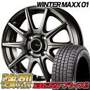 155/65R14 75Q DUNLOP ダンロップ WINTER MAXX 01 WM01 ウインターマックス 01 V-EMOTION GS10 Vエモーシ...