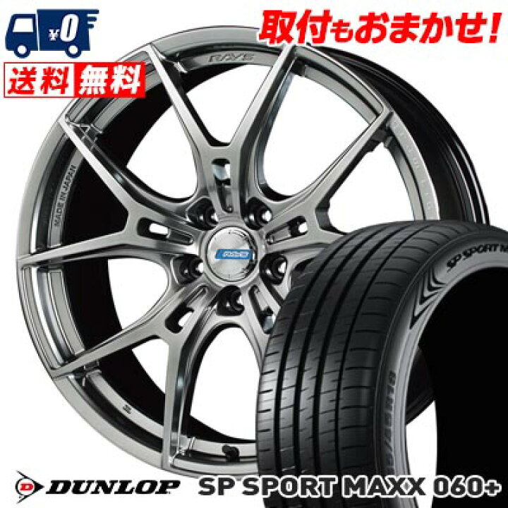 楽天市場】275/35R19 100Y XL DUNLOP SP SPORT MAXX 060+ gramLIGHTS 