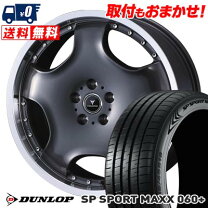 楽天市場】255／55R19（ブランドダンロップ）（タイヤ・ホイールセット 