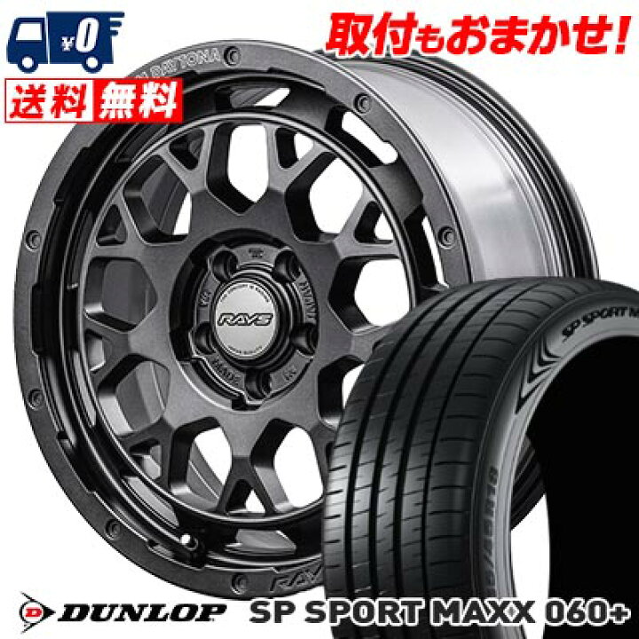 楽天市場】225/45R18 95Y XL DUNLOP SP SPORT MAXX 060+ TEAM DAYTONA 