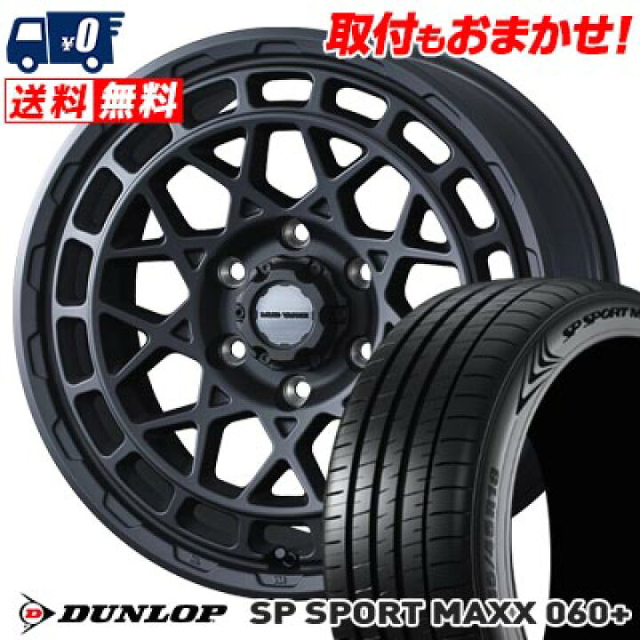 楽天市場】265/50R20 111Y XL DUNLOP SP SPORT MAXX 060+ MUDVANCE X 