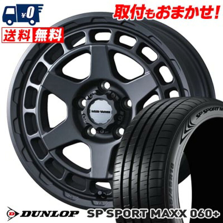 楽天市場】215/50R17 95Y XL DUNLOP SP SPORT MAXX 060+ MUDVANCE X 