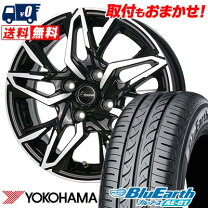 楽天市場】175／60R16（ブランドヨコハマ）（タイヤ・ホイールセット 
