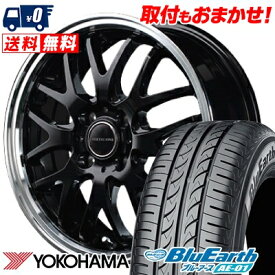 175/60R16 82H YOKOHAMA ヨコハマ BluEarth AE-01 ブルーアース AE01 VERTEC ONE EXE10 ヴァーテックワン エグゼ10 サマータイヤホイール4本セット【取付対象】