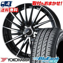 楽天市場】165／55r15 ヨコハマ ブルーアース ae－01の通販