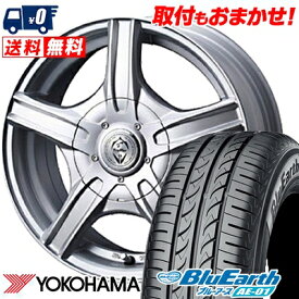 155/70R13 75S YOKOHAMA ヨコハマ BluEarth AE-01 ブルーアース AE01 Treffer MH トレファーMH サマータイヤホイール4本セット【取付対象】