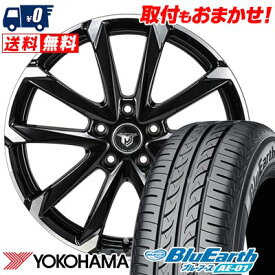 155/70R13 75S YOKOHAMA ヨコハマ BluEarth AE-01 JP STYLE MJ-V ジェイピースタイル MJ-V サマータイヤホイール4本セット 【取付対象】