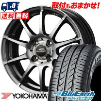 楽天市場】175／60R15（タイヤ・ホイールセット｜タイヤ・ホイール 