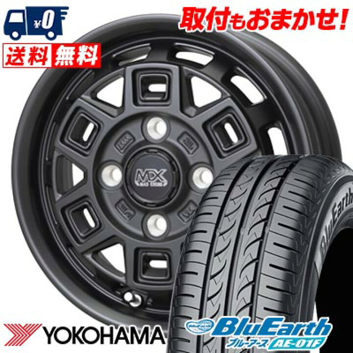 楽天市場】175/65R14 82S YOKOHAMA BluEarth AE-01F MAD CROSS AEVER 