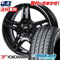 楽天市場】175/65r14 4本セット（タイヤ・ホイールセット｜タイヤ 