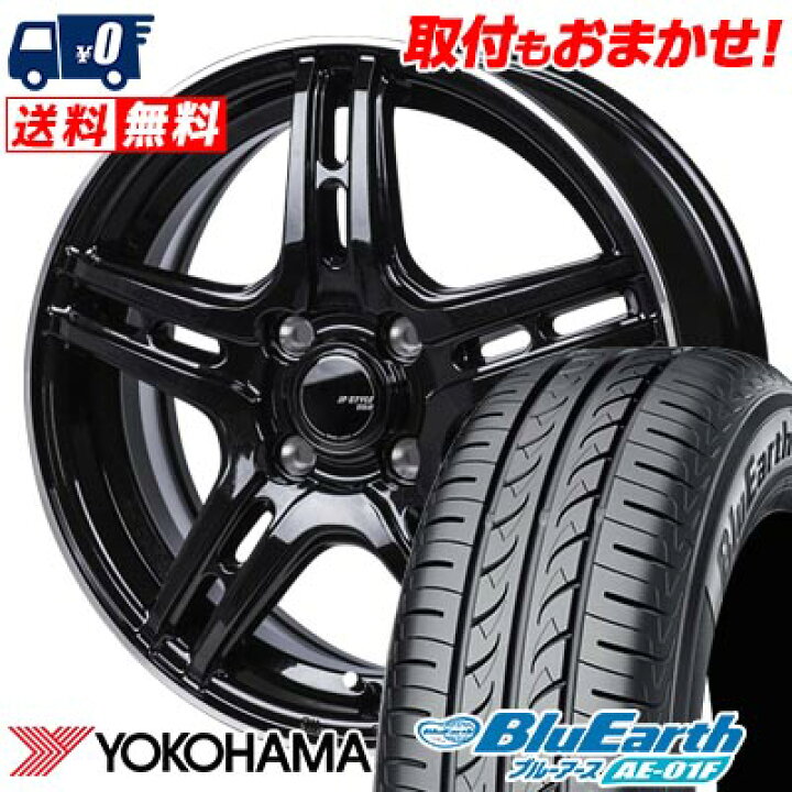楽天市場】185/70R14 88S YOKOHAMA BluEarth AE-01F JP STYLE R52 