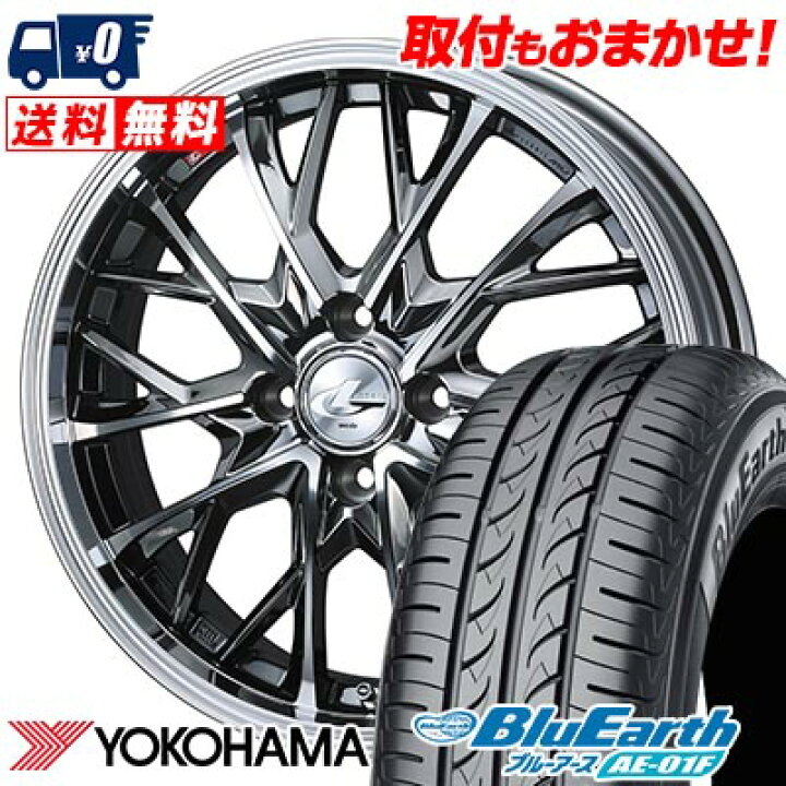 楽天市場】195/55R16 87V YOKOHAMA BluEarth AE-01F LEONIS MV サマー 