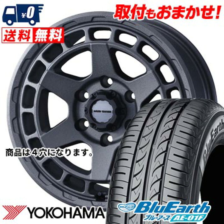 楽天市場】175/65R14 82S YOKOHAMA BluEarth AE-01F MUDVANCE X Type S 