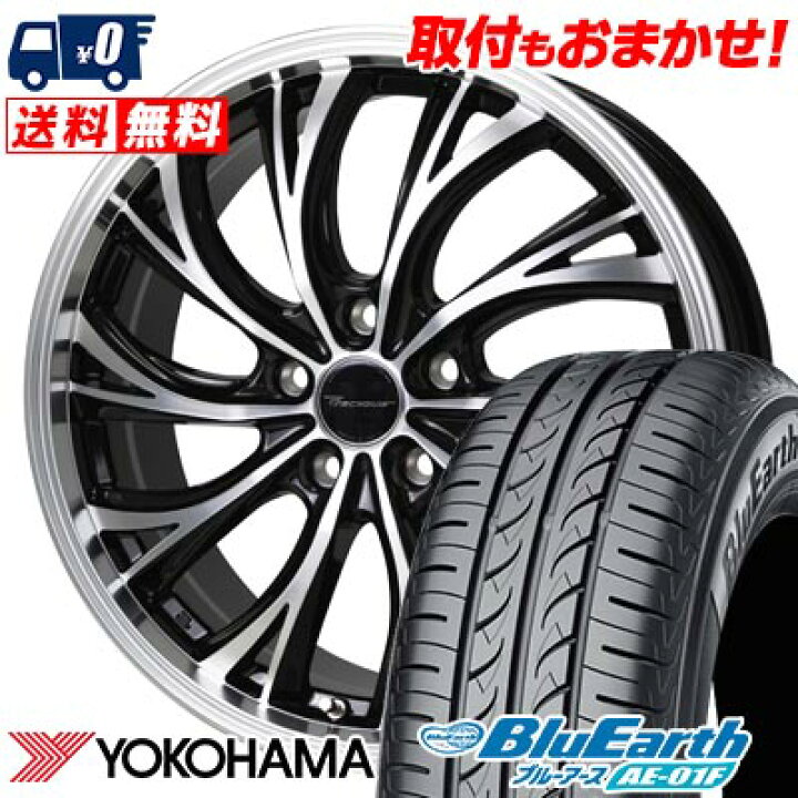 楽天市場】205/60R16 92H YOKOHAMA BluEarth AE-01F Precious HS-2 