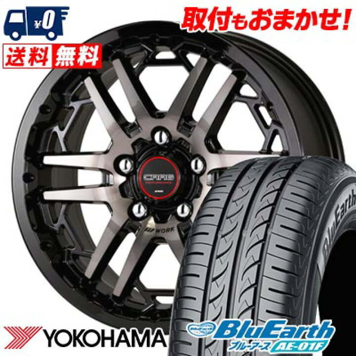 楽天市場】205/55R16 91V YOKOHAMA BluEarth AE-01F WORK CRAG T 