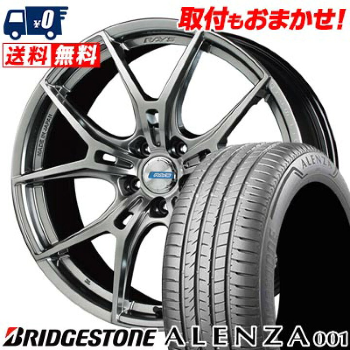楽天市場】245/45R20 99V BRIDGESTONE ALENZA A001 gramLIGHTS 57FXZ 
