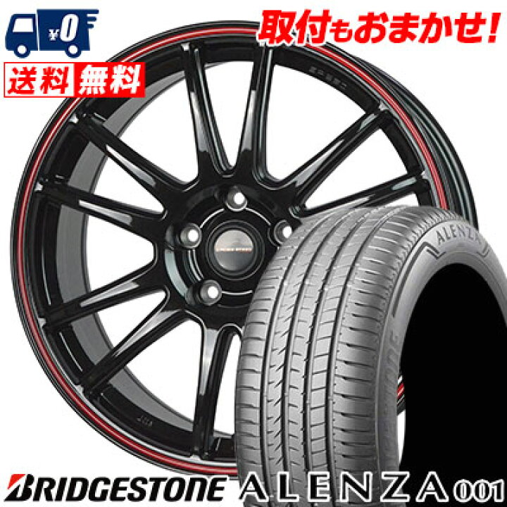 楽天市場】225/55R17 97W BRIDGESTONE ブリヂストン ALENZA A001 