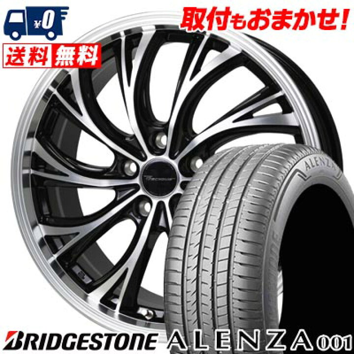 楽天市場】255/55R19 111W BRIDGESTONE ALENZA A001 Precious HS-2 