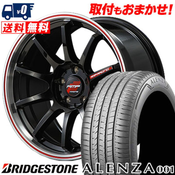 楽天市場】215/60R17 96H BRIDGESTONE ブリヂストン ALENZA A001 