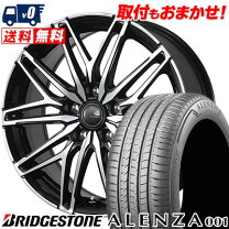 楽天市場】ブリジストン235／55r18の通販