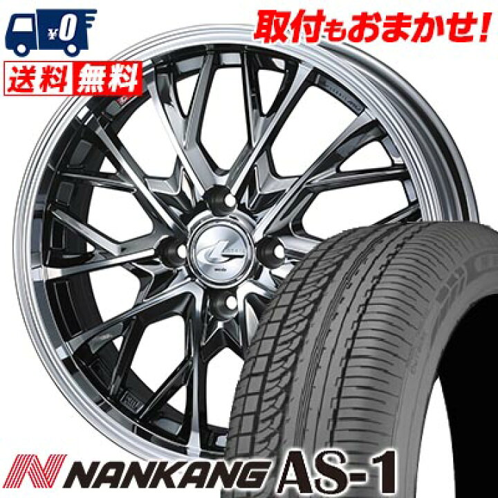 楽天市場】175/60R16 82H DUNLOP ALL SEASON MAXX AS1 LEONIS MV 
