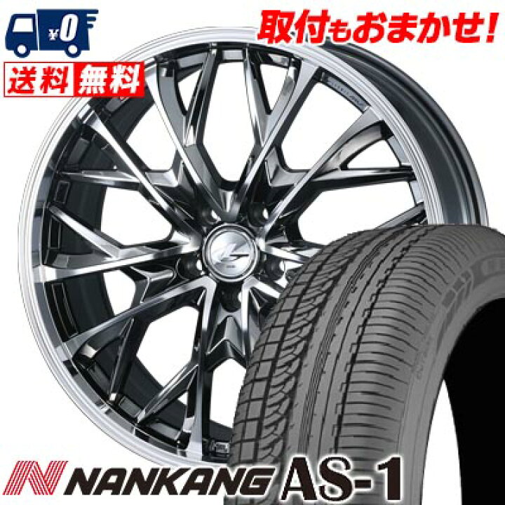楽天市場】225/60R17 99H DUNLOP ALL SEASON MAXX AS1 LEONIS MV  