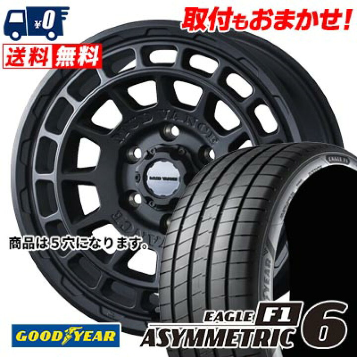 楽天市場】245/45R17 99Y XL Goodyear EAGLE F1 ASYMMETRIC 6 MUDVANCE 