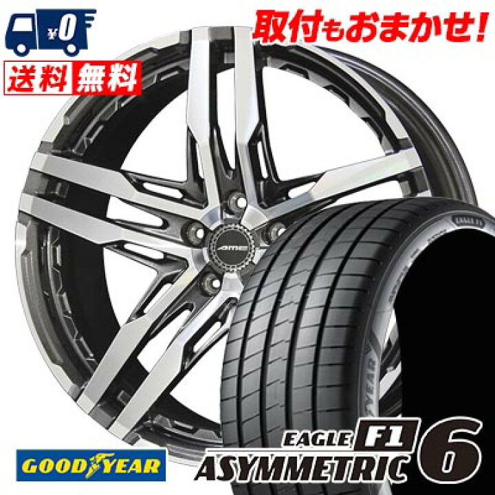 楽天市場】225/40R18 92Y XL Goodyear EAGLE F1 ASYMMETRIC 6 SHALLEN 