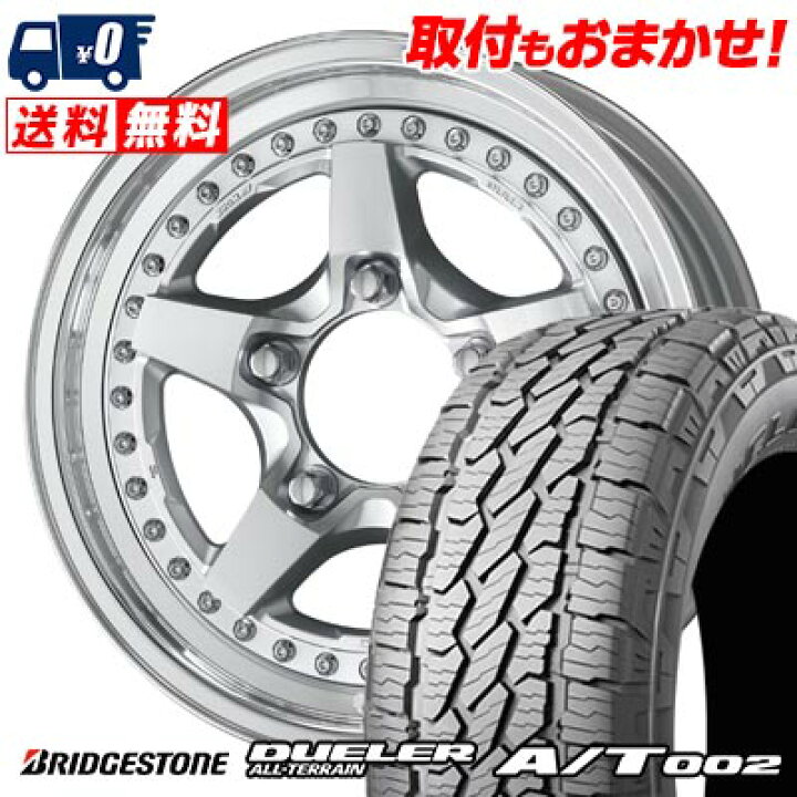 楽天市場】175/80R16 91S BRIDGESTONE DUELER A/T002 WORK CRAG 