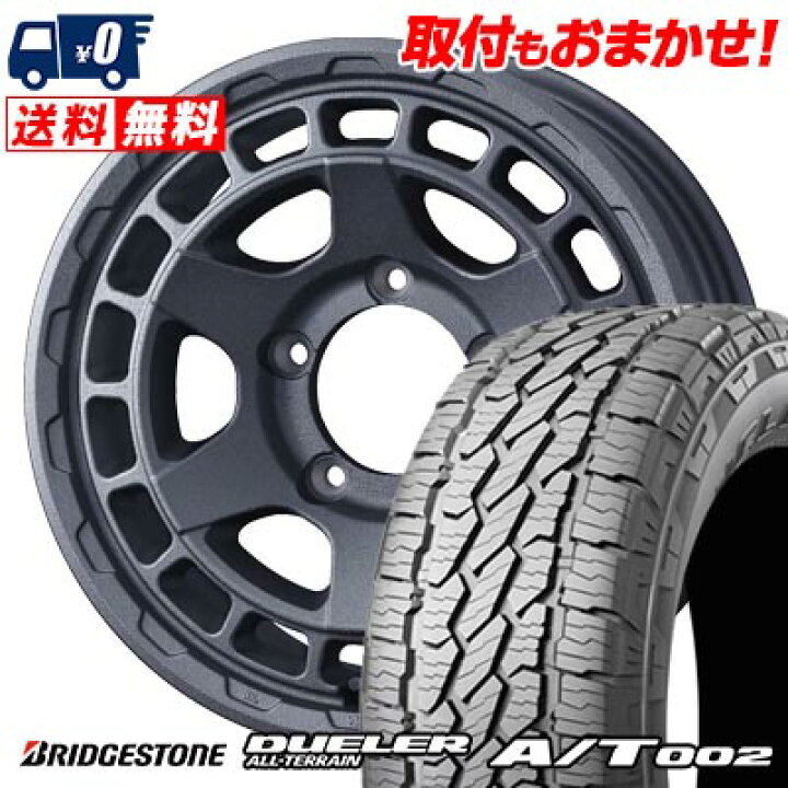 楽天市場】175/80R15 90S BRIDGESTONE DUELER A/T002 MUDVANCE X Type 