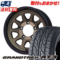 楽天市場】グラントレック at3 195／80r15の通販