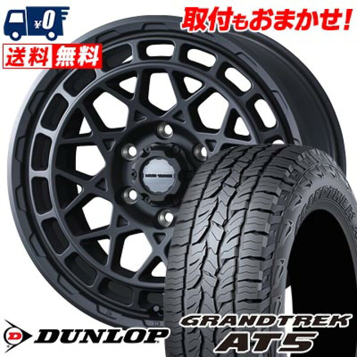 楽天市場】265/60R18 110H DUNLOP GRANDTREK AT5 MUDVANCE X Type M 