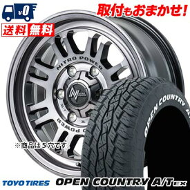 195/65R16 92H TOYO TIRES OPEN COUNTRY A/T EX NITROPOWER M16 ASSAULT サマータイヤホイール4本セット 【取付対象】