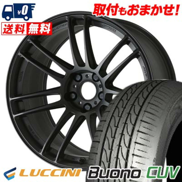 楽天市場】225/65R17 102V LUCCINI Buono CUV WORK EMOTION ZR7 サマー 