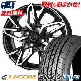 185/55R15 82V LUCCINI Buono Drive Chronus CH-112 サマータイヤホイール4本セット 【取付対象】