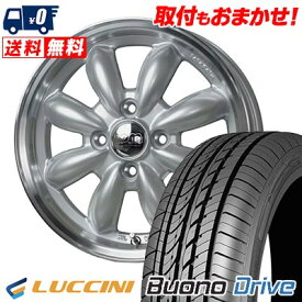 185/55R15 82V LUCCINI Buono Drive LaLa Palm CUP2 サマータイヤホイール4本セット 【取付対象】