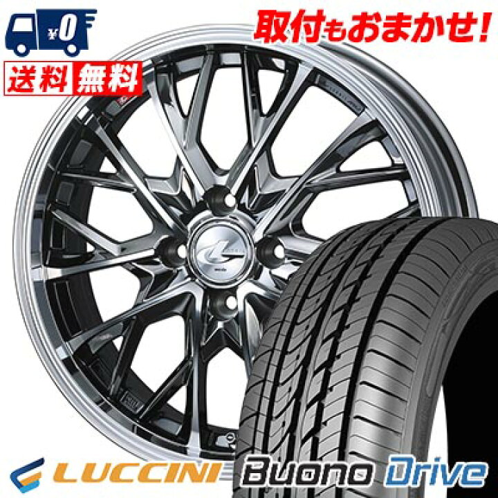 楽天市場】185/55R15 82V LUCCINI Buono Drive LEONIS MV サマータイヤ 