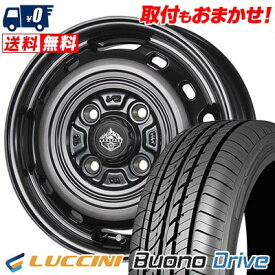 175/65R14 82H LUCCINI ルッチーニ Buono Drive LANDFOOT XFG ランドフット XFG サマータイヤホイール4本セット 【取付対象】