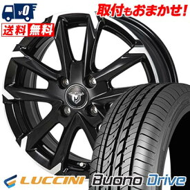 185/55R15 82V LUCCINI ルッチーニ Buono Drive JP STYLE MJ-V ジェイピースタイル MJ-V サマータイヤホイール4本セット 【取付対象】