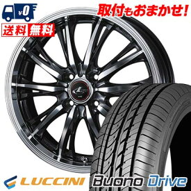 185/55R15 82V LUCCINI Buono Drive WEDS LEONIS RT サマータイヤホイール4本セット 【取付対象】