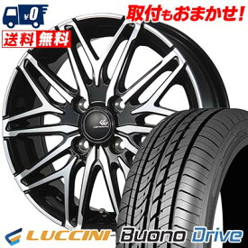 185/55R15 82V LUCCINI ルッチーニ Buono Drive CEREBRO WA45 セレブロ WA45 サマータイヤホイール4本セット 【取付対象】