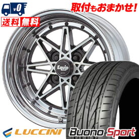165/55R15 75V LUCCINI Buono Sport WORK EQUIP03 サマータイヤホイール4本セット 【取付対象】