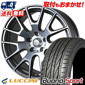 205/50R17 93W XL LUCCINI Buono Sport IGNITE XTRACK サマータイヤホイール4本セット 【取付対象】