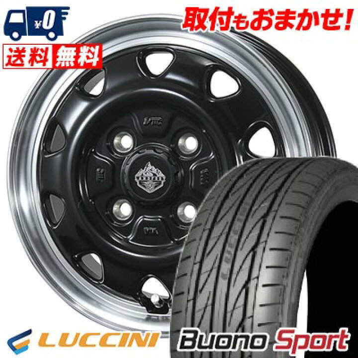 楽天市場】195/45R17 85V XL LUCCINI ルッチーニ Buono Sport LANDFOOT 