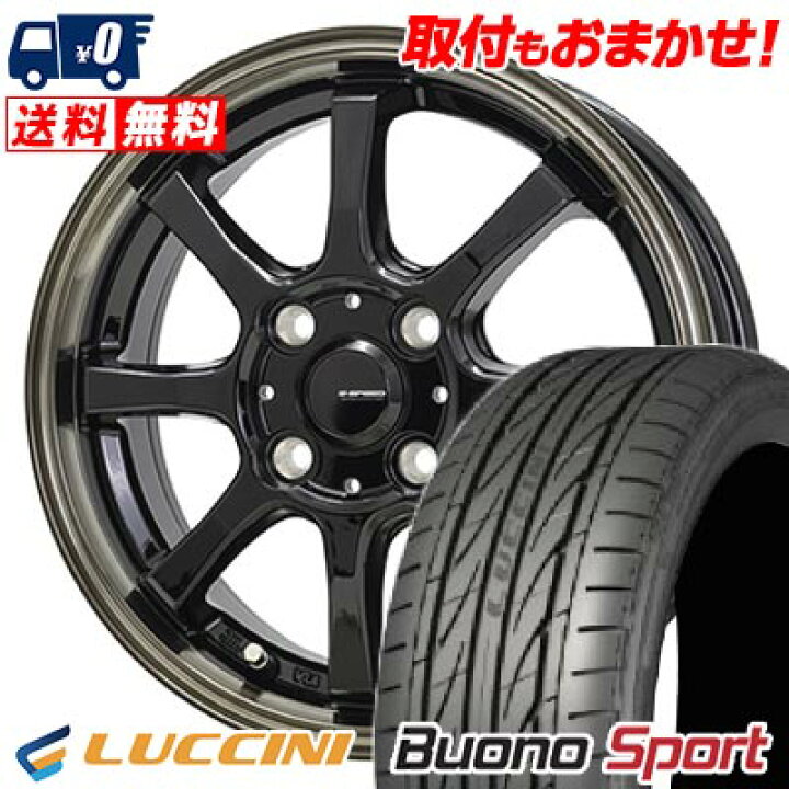楽天市場】165/55R15 75V LUCCINI Buono Sport G・SPEED P-08 サマー 