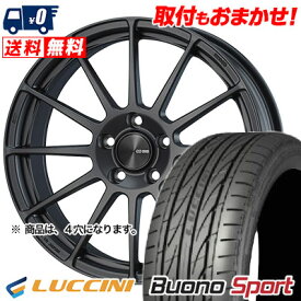 165/55R15 75V LUCCINI Buono Sport ENKEI PF03 サマータイヤホイール4本セット 【取付対象】