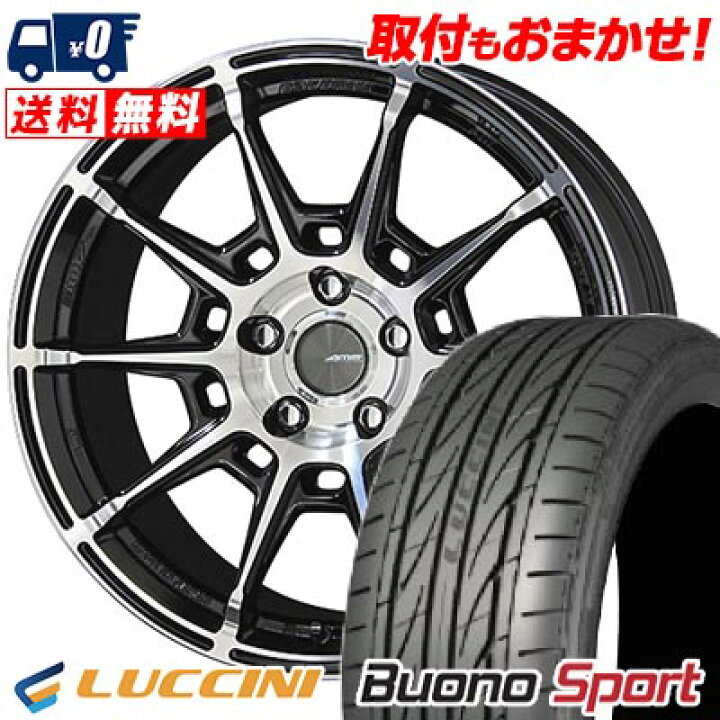 楽天市場】205/35R19 82Y XL LUCCINI ルッチーニ Buono Sport GALERNA 