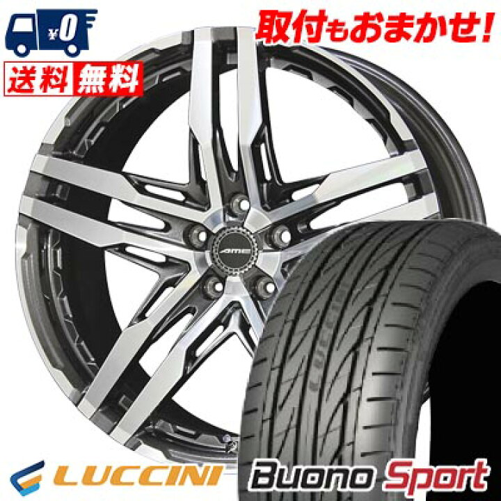 楽天市場】225/40R18 92W XL LUCCINI Buono Sport SHALLEN RG サマー 