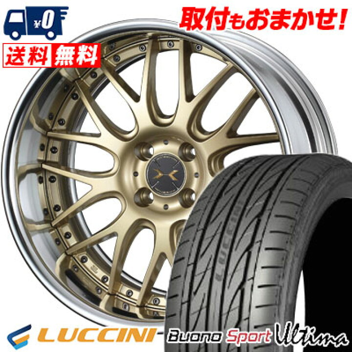 楽天市場】165/45R16 74V LUCCINI BuonoUltima weds MAVERICK 709M 