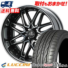 165/40R16 73V XL LUCCINI Buono Ultima weds Kranze Elmar Klein Form サマータイヤホイール4本セット 【取付対象】